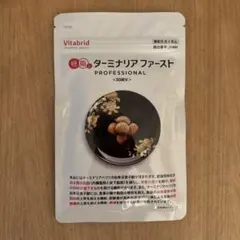ターミナリアファースト PROFESSIONAL 120粒入り　30回分