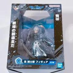 ブルーロック 一番くじ C賞 凪誠士郎 フィギュア 武器を持て破壊者よ‼︎