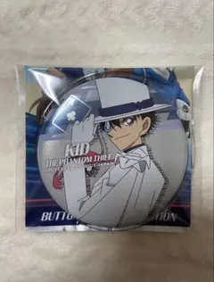 2026年最新】怪盗キッド 缶 usjの人気アイテム - メルカリ