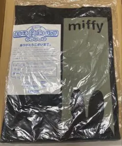 新品未使用未開封 ミッフィー シルエット 縦型バッグ