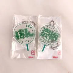 もじパラ　ガチャ　B&ZAI　7 MEN 侍　本髙克樹　アクリルキーホルダー