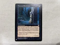 USED MTG トーモッドの墓所 Tormod's Crypt 英語 - メルカリ