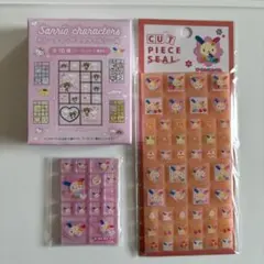 【正規品】ウサハナ　トレーディングミニタイルシール　カットピースシール