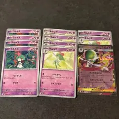 メガサーナイトex まとめ売り