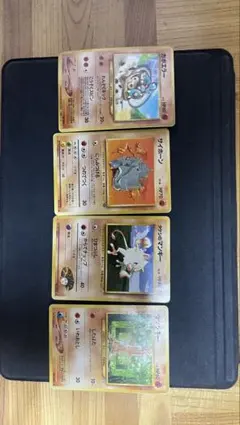 ポケモンカード 旧裏面 4枚セットのサムネイル
