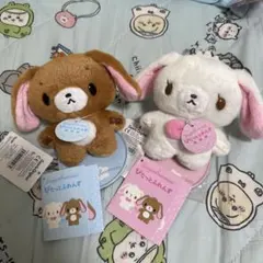 シュガーバニーズ　ぬいぐるみセット