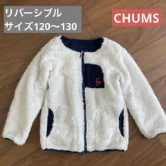 CHUMS フリースジャケット リバーシブル　ホワイト/ネイビー