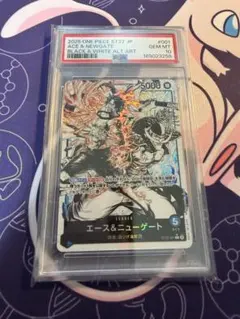 ワンピース エース&ニューゲート ST22-001 psa10 PSA10】エース＆ニューゲート ST22-001 ワンピースカード - メルカリ
