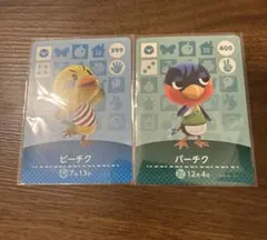 Sunny Town様 リクエスト 6点 まとめ商品
