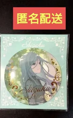 まがりかるまる　様専用