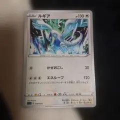 ルギア かぜおこし scスターターセットVMAX オーロンゲ ポケモンカード