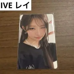 IVE LUCID DREAM 4/29 東京 会場限定 オフイベ レイ - メルカリ