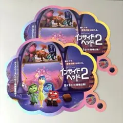 【美品】 インサイド・ヘッド2 試写会限定 非売品 うちわ 2枚