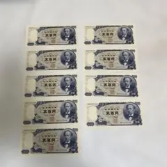 ☆即入札大歓迎‼️岩倉具視500円札B号券完全10枚 - メルカリ