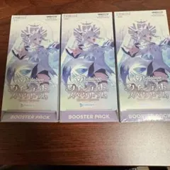 2025年最新】ホロライブ box クインテットの人気アイテム - メルカリ