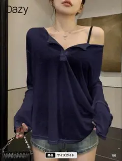 Dazy ネイビー オフショルダー 長袖