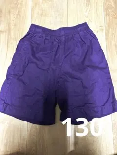 GU 紫色 ハーフパンツ 130cm パープル　シェフパンツ