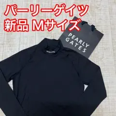 新品 パーリーゲイツ 長袖モックネック 袖ロゴ ブラック Mサイズ（4）
