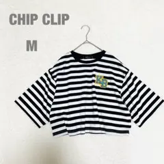 CHIP CLIP 半袖Tシャツ ボーダー ショート丈 クロップド 白・黒 M