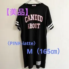 まいける様 リクエスト 2点 まとめ商品