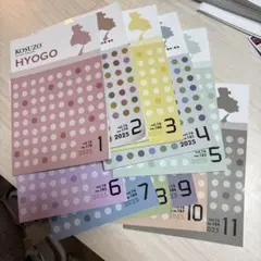 KOSUZO HYOGO 2025年版 11冊セット 2026年最新】kosuzo 2025の人気アイテム - メルカリ