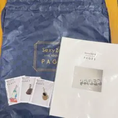 Sexy Zone PAGESグッズ