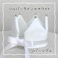 かりぼー様 リクエスト 2点 まとめ商品