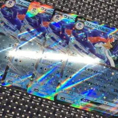 ポケモンカード ウェーニバルex rr 4枚セット