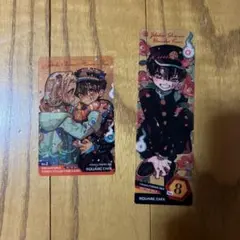 地縛少年花子くん コミッパ クリアカード クリアしおり 特典 非売品