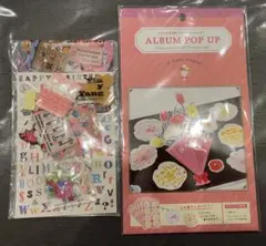 アルバムポップアップ Yin y Yang デコレーション 飛び出す 花束