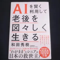 Item thumbnail for item 4ce0c054-b575-4a57-b156-e4502d958d4d