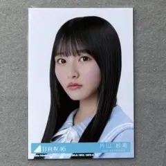 日向坂46 片山紗希 生写真 - メルカリ