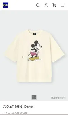 Item thumbnail for item 9bfb0d8b-0d53-4ccc-b0eb-fbbab2e0f527