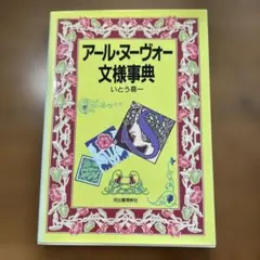 ケンブリッジフォーキャストレポート 藤井厳喜著 - メルカリ