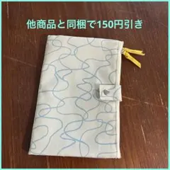 【ＧＷセール】ORBIS ポーチ