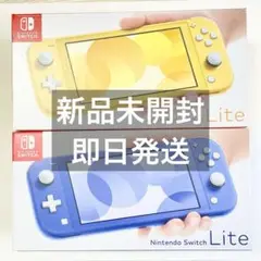 Nintendo Switch Lite イエロー 本体【新品未使用】 Nintendo Switch Lite イエロー 2019年製 本体のみ 動作確認済み