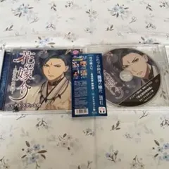 kanoura様 リクエスト 2点 まとめ商品