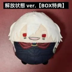 死柄木弔　ふわコロりん　BOX特典　解放状態 ver. 死柄木弔 ふわコロりん BOX特典 解放状態 ver. - メルカリ