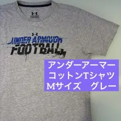アンダーアーマー コットン　Tシャツ メンズ　M グレー　サッカー　半袖