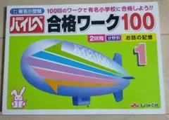 りんごちゃん様 リクエスト 2点 まとめ商品