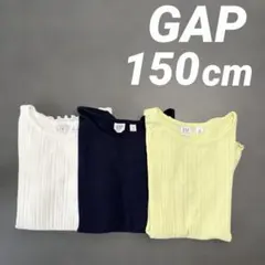 GAP 半袖リブTシャツ　XL 150cm白ネイビー紺イエロー黄色