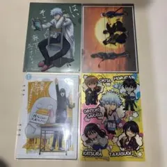 銀魂　クリアファイル　4枚セット