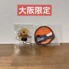 2025年最新】優里キーホルダーの人気アイテム - メルカリ