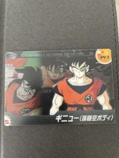 DRAGON BALL Z VS COMBO COLLECTION 347