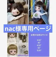 セリアドール　カスタムヘッド⑥⑤ DIYセリアドールアイホール開けてメイクするセリアドール