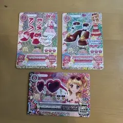 アイカツ トレーディングカード 3枚セット