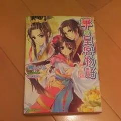 Item thumbnail for item 913d22bb-4773-4eac-ba1d-32112ebd65e0