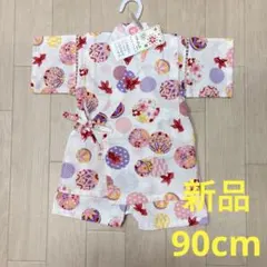 新品　女の子甚平　手毬金魚ホワイト　綿　日本製生地　90cm