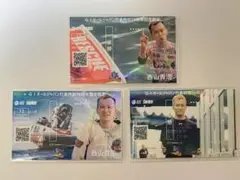 ボートレース記念舟券 西山貴浩 G1ボートレース蒲郡バージョン 3種セット