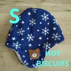 ☆HOTBISCUITS☆S☆裏起毛帽子☆